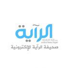 رشا الحارثي