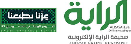 صحيفة الراية الإلكترونية